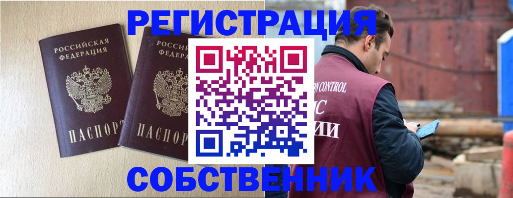 регистрация для дет. сада в Симе