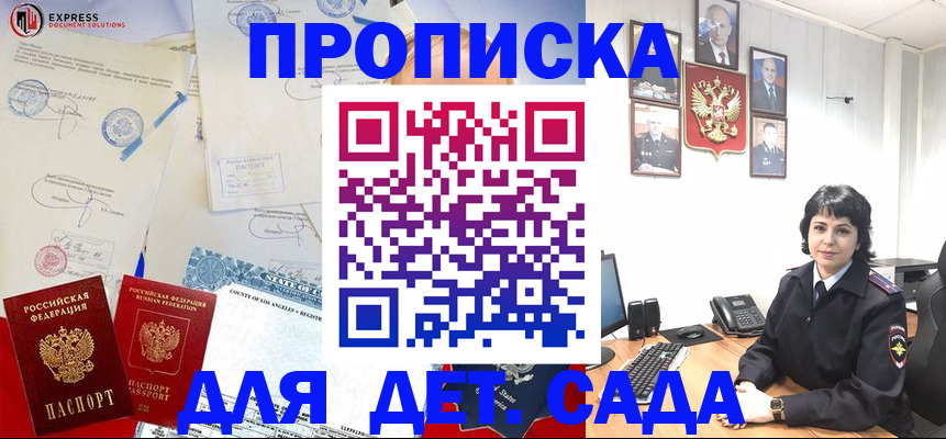 где прописаться в Симе