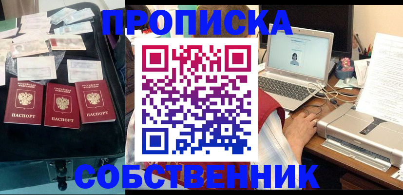 регистрация для дет. сада в Симе